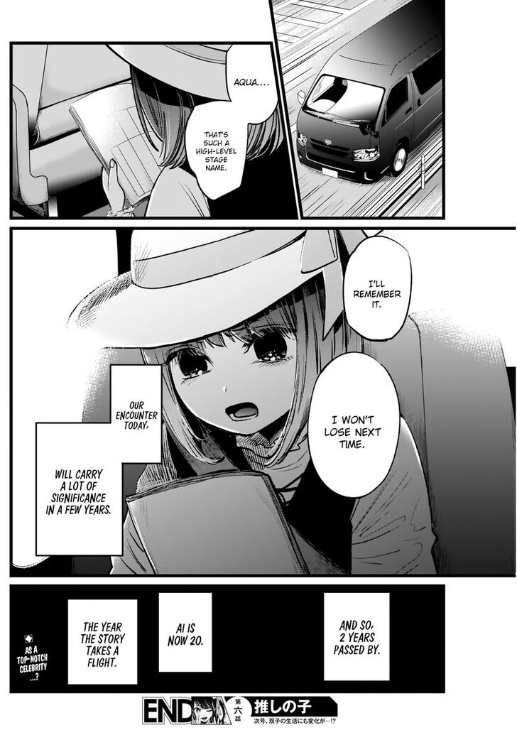 Read Oshi no Ko EN Manga Online