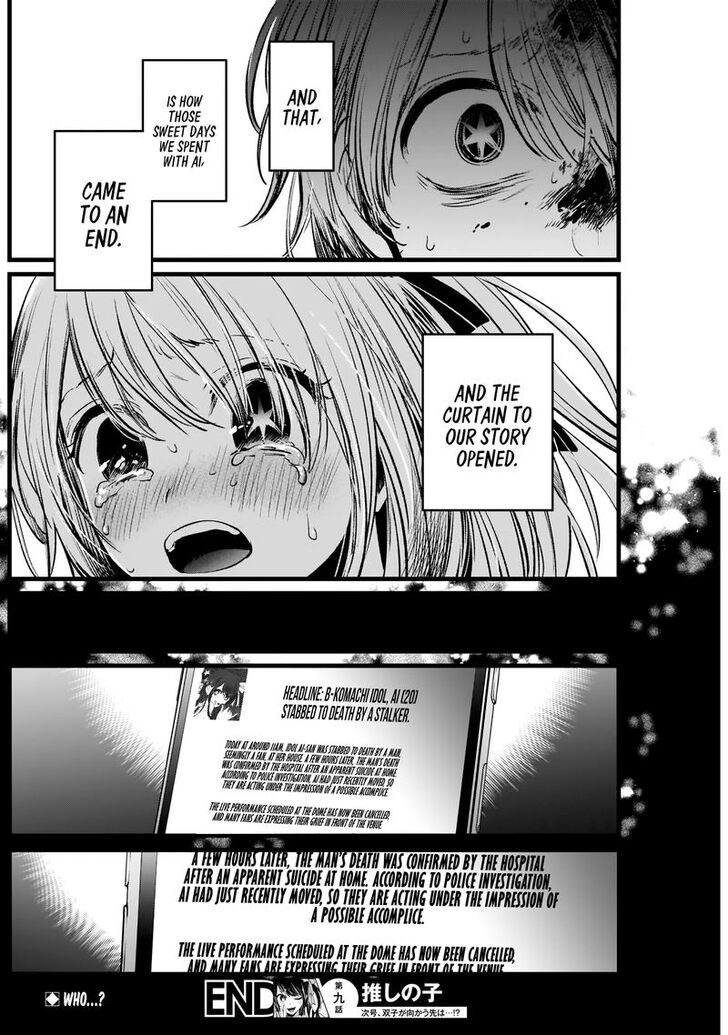 Read Oshi no Ko EN Manga Online
