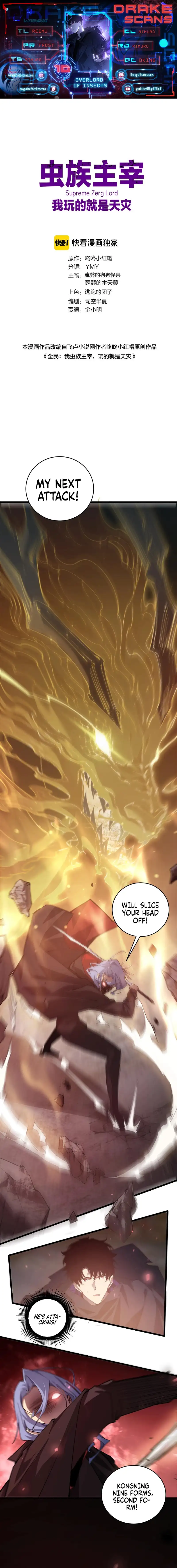 Read Overlord of Insects EN Manga Online