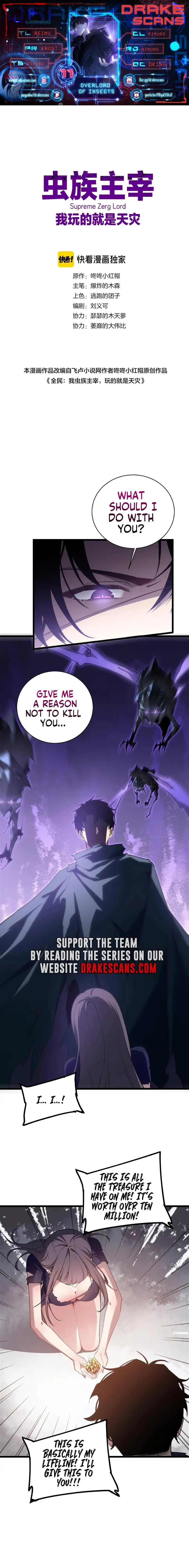 Read Overlord of Insects EN Manga Online