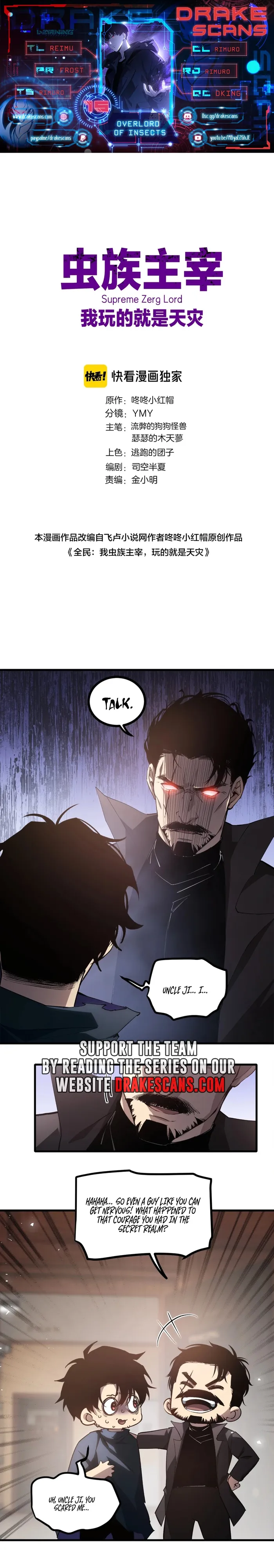 Read Overlord of Insects EN Manga Online