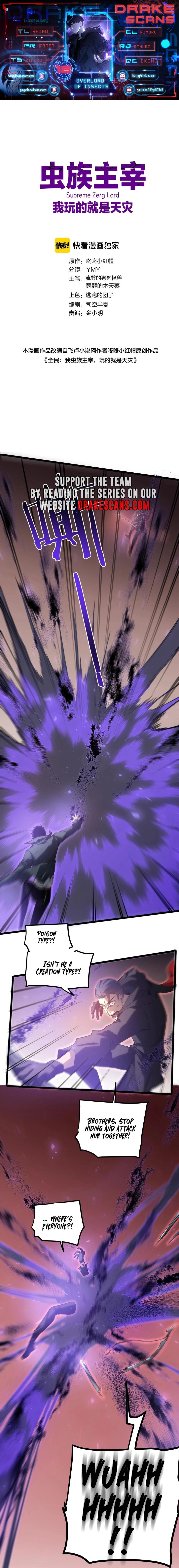Read Overlord of Insects EN Manga Online