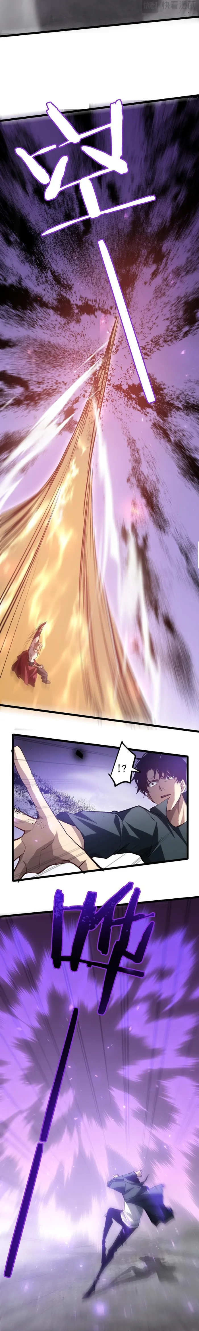 Read Overlord of Insects EN Manga Online