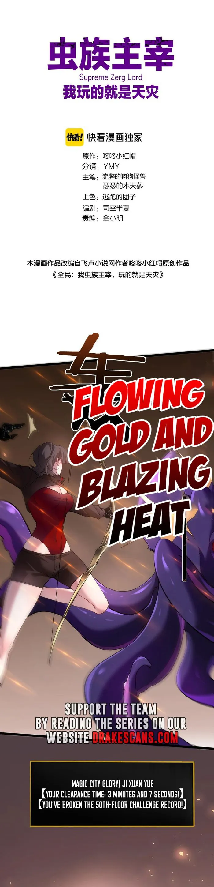 Read Overlord of Insects EN Manga Online