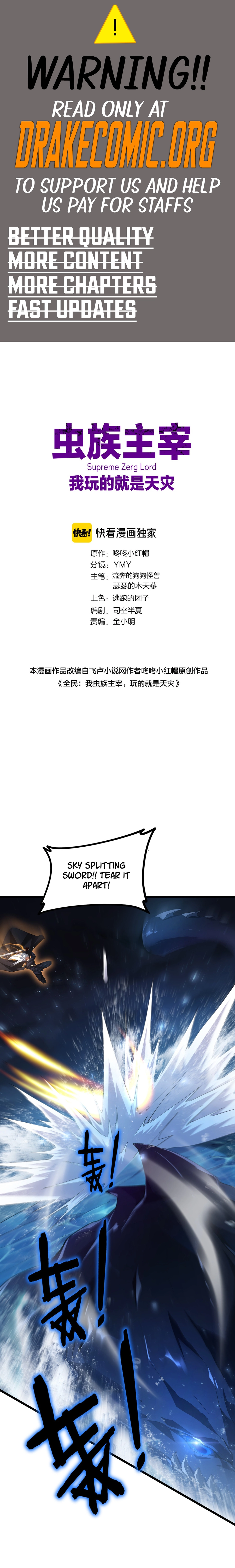 Read Overlord of Insects EN Manga Online