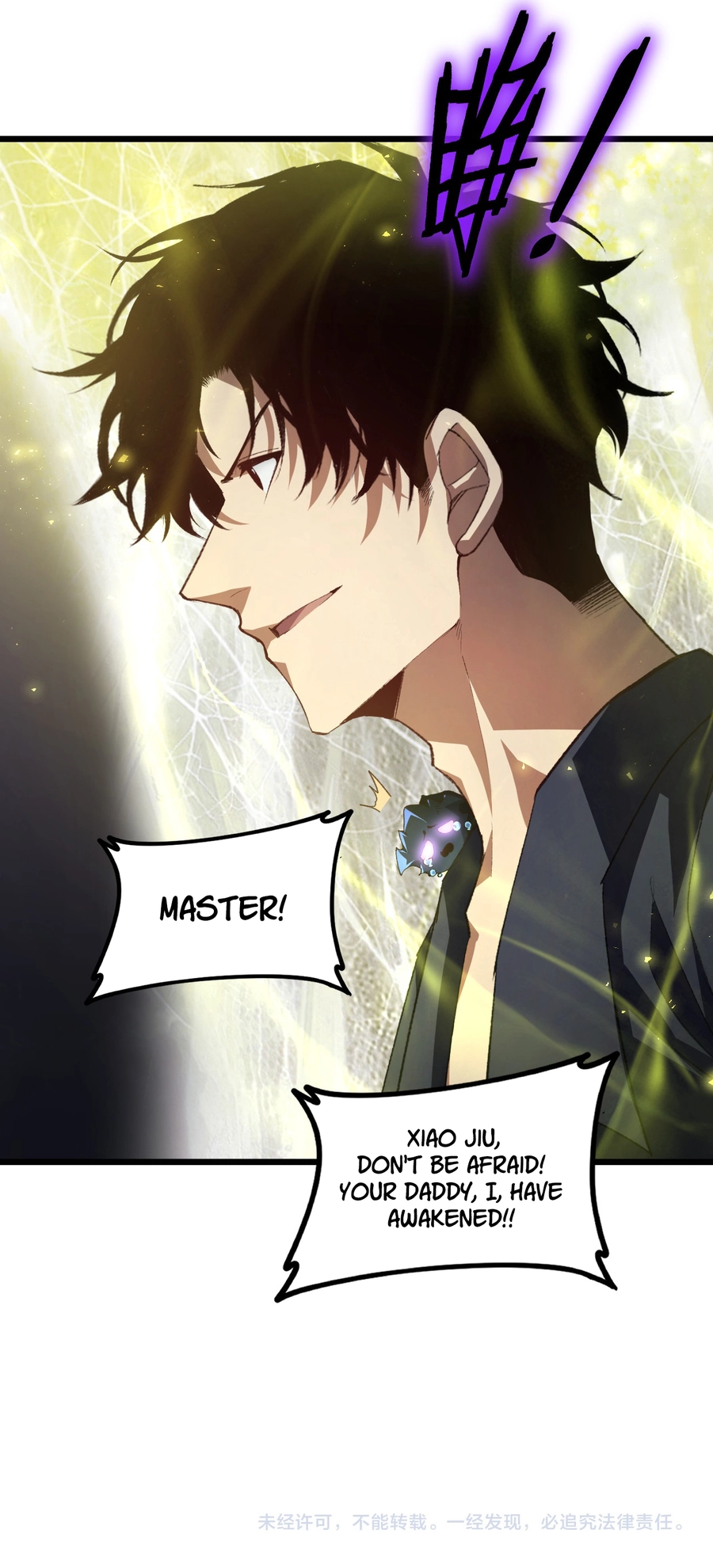 Read Overlord of Insects EN Manga Online