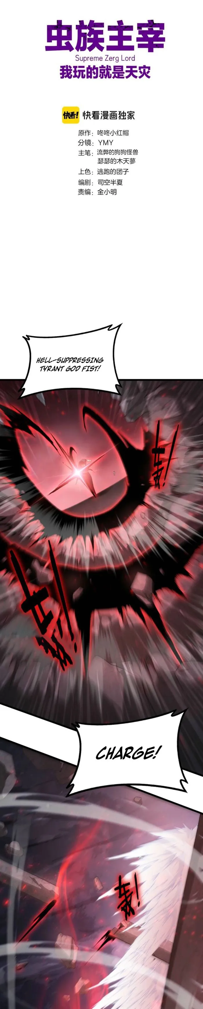 Read Overlord of Insects EN Manga Online