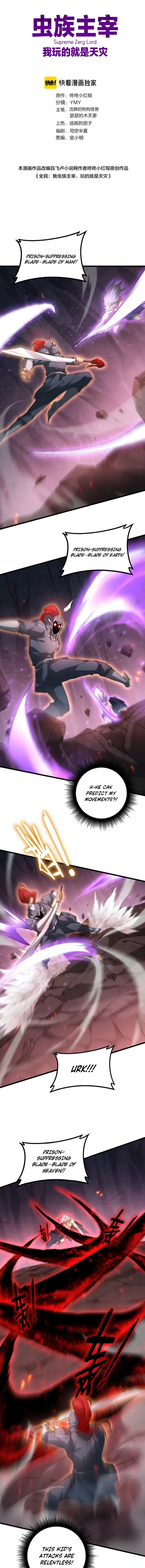Read Overlord of Insects EN Manga Online