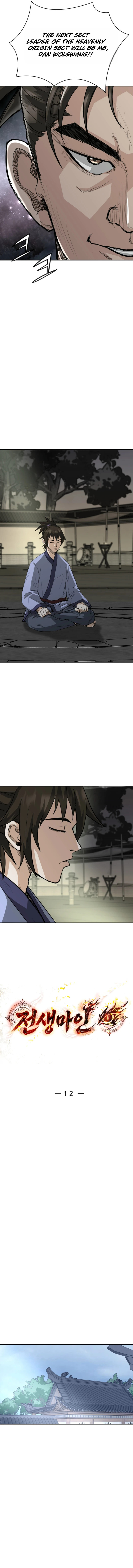 Read Past-Life Demon EN Manga Online