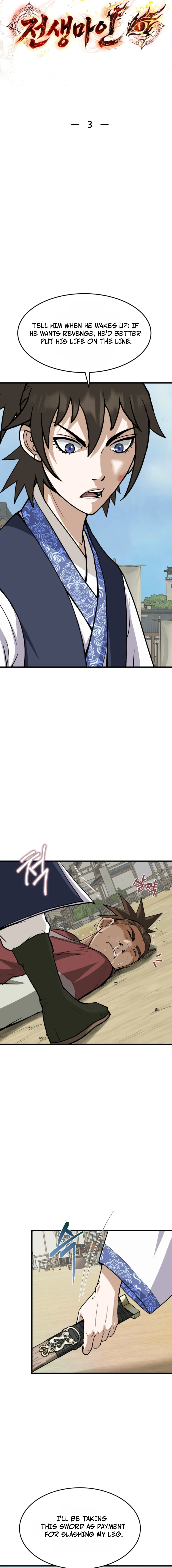 Read Past-Life Demon EN Manga Online