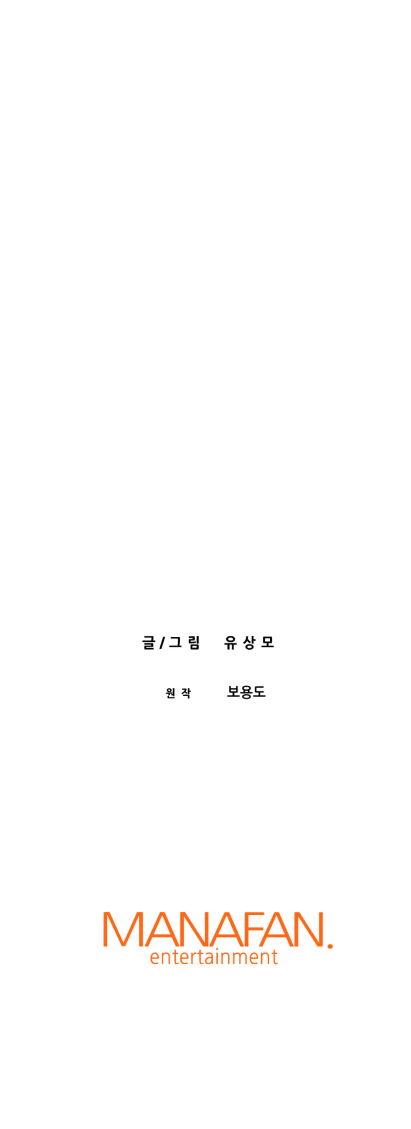 Read Past-Life Demon EN Manga Online