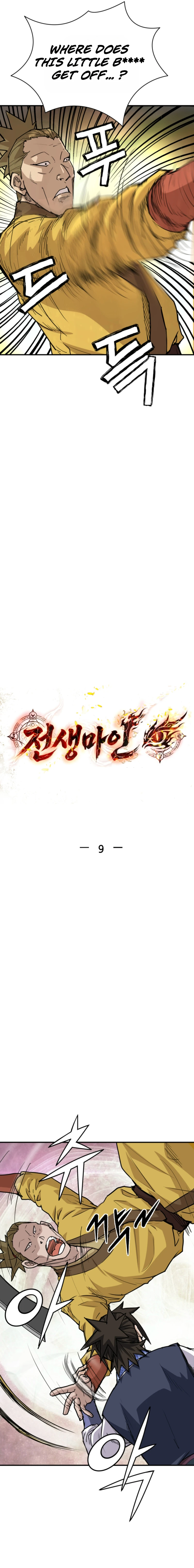 Read Past-Life Demon EN Manga Online