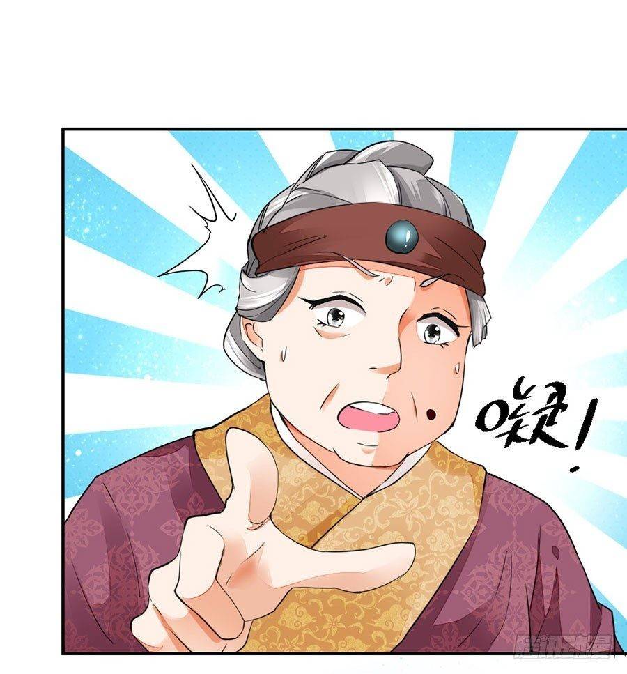 Read Pretty peasant girl EN Manga Online