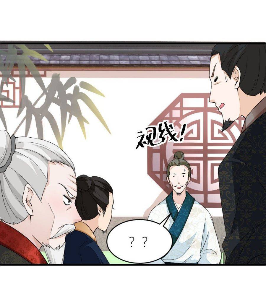 Read Pretty peasant girl EN Manga Online