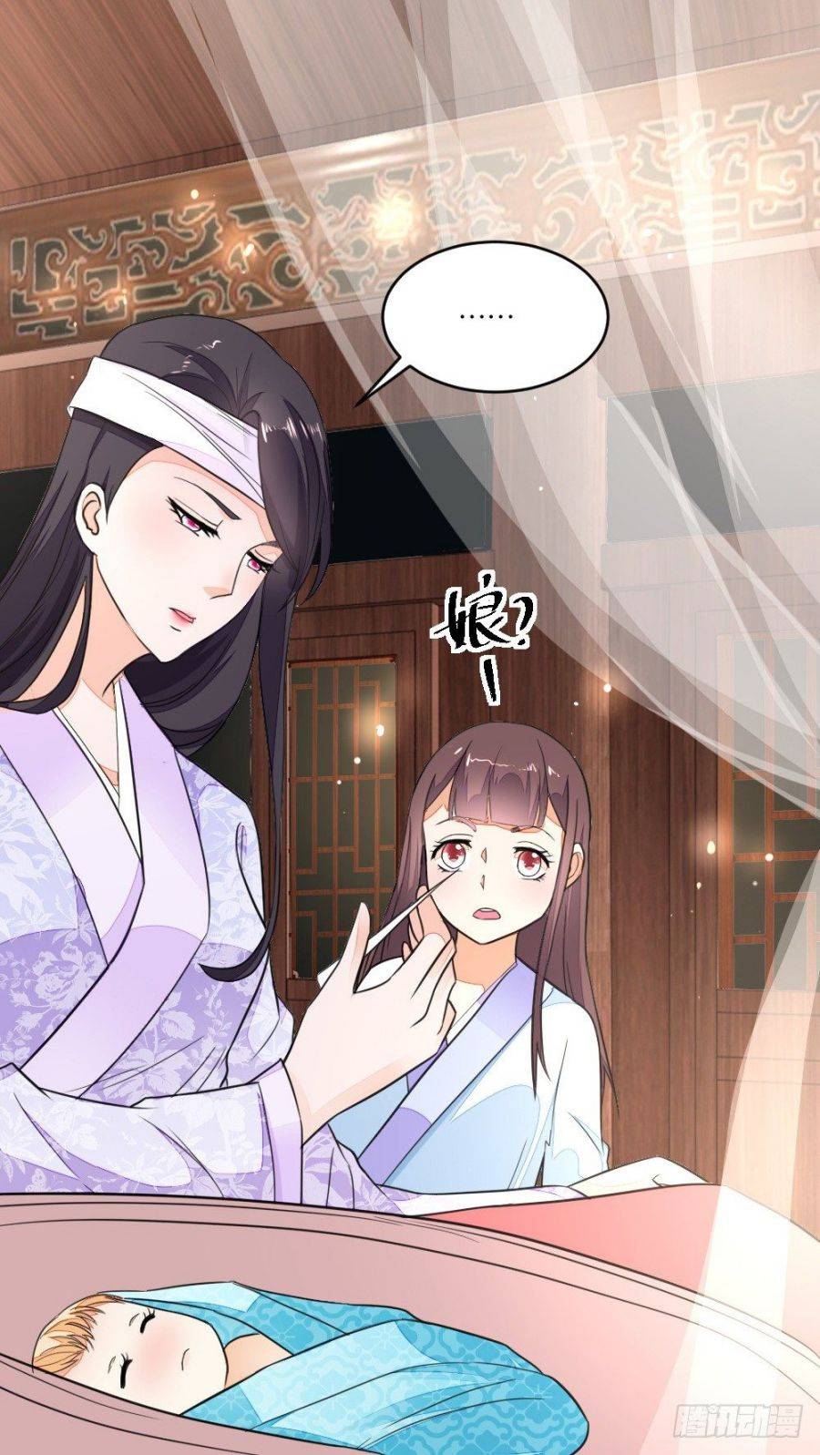 Read Pretty peasant girl EN Manga Online