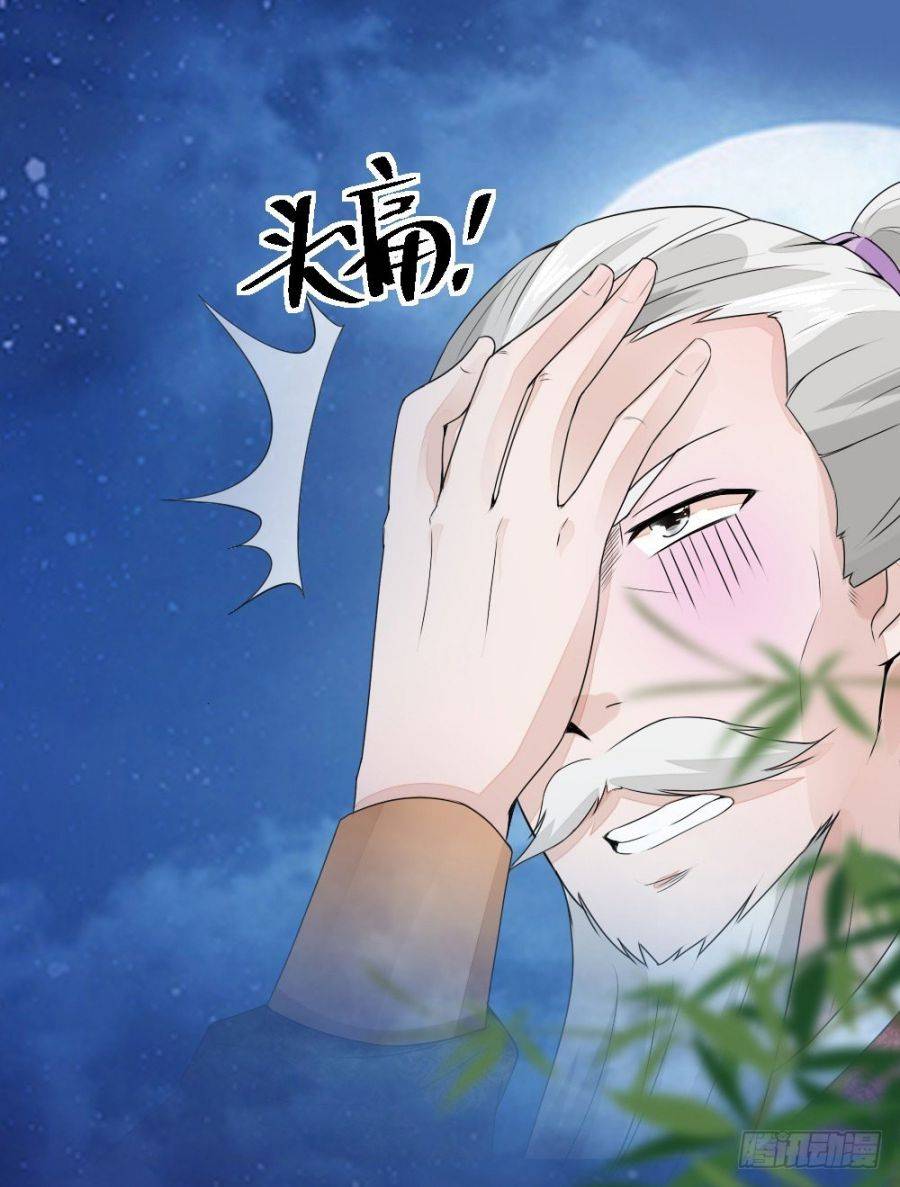 Read Pretty peasant girl EN Manga Online