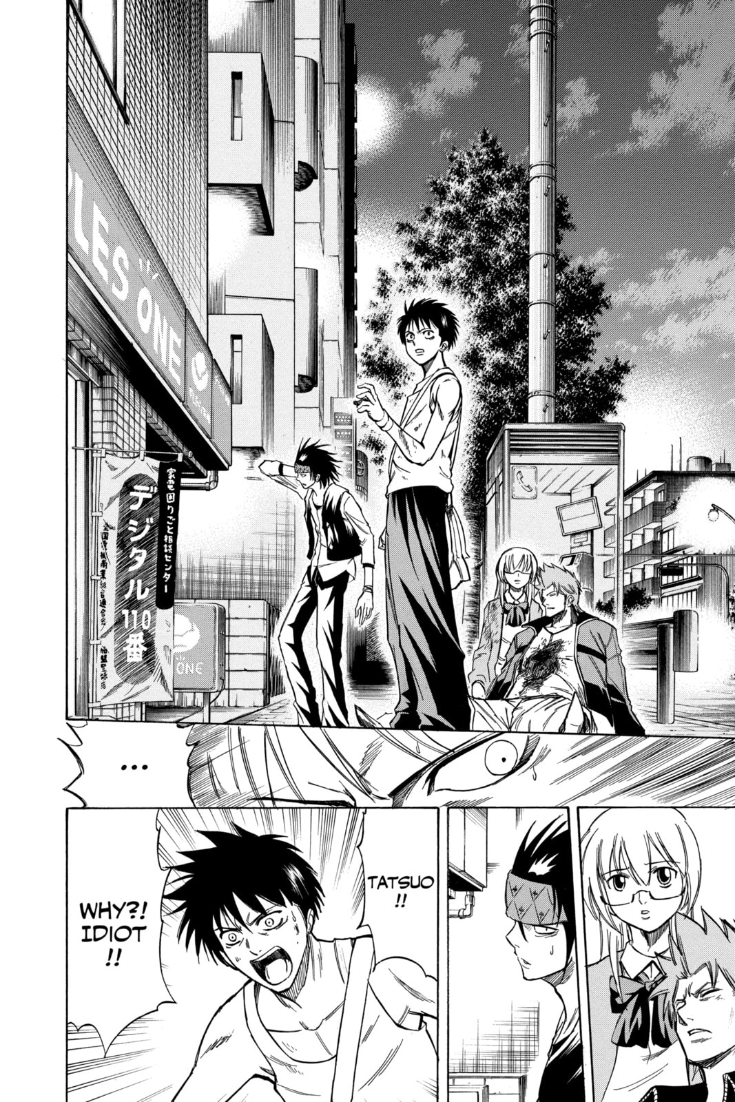 Read Psyren EN Manga Online
