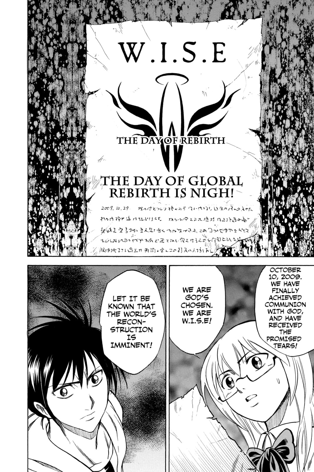 Read Psyren EN Manga Online