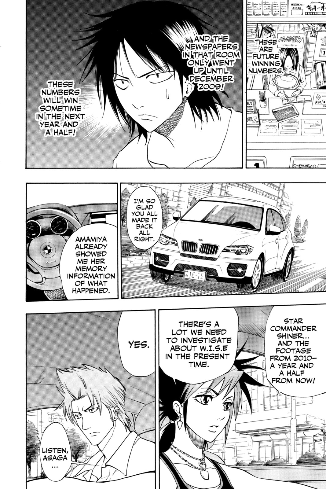 Read Psyren EN Manga Online