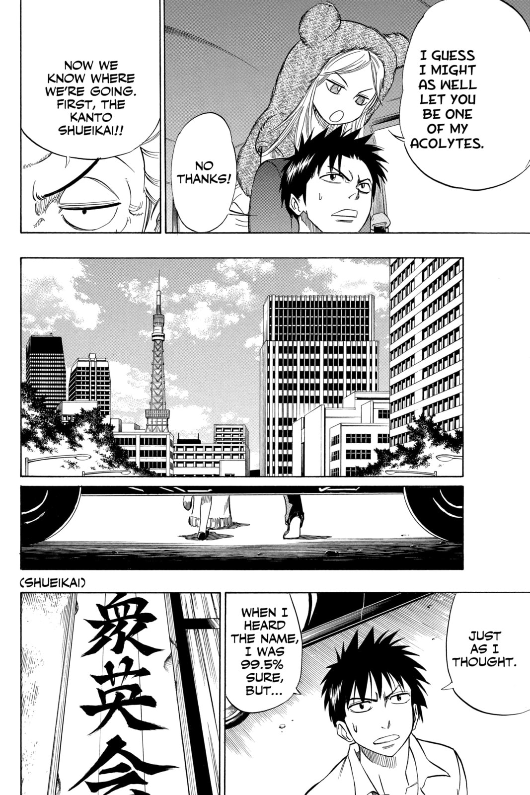 Read Psyren EN Manga Online