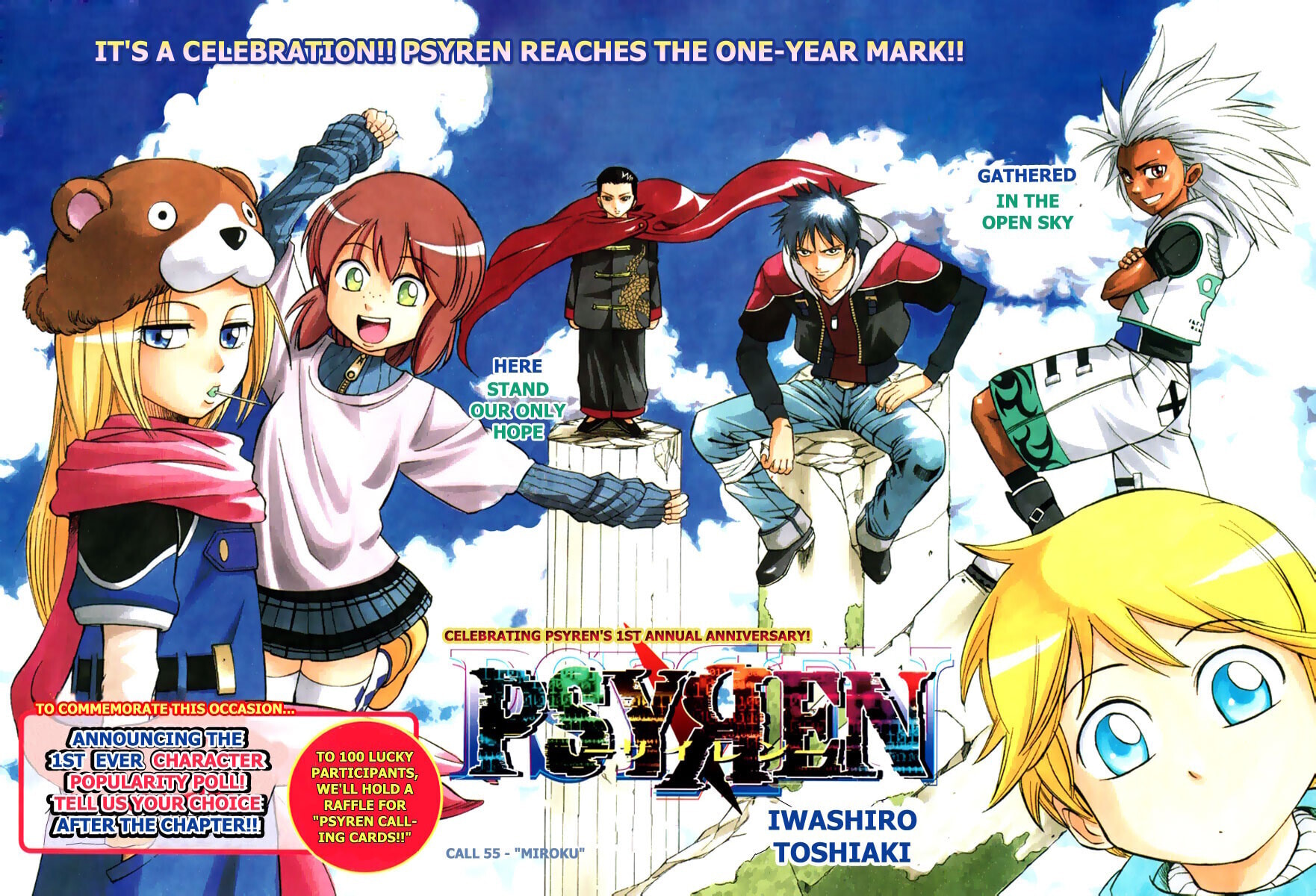 Read Psyren EN Manga Online