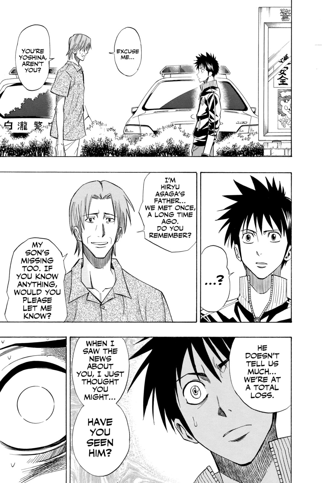 Read Psyren EN Manga Online