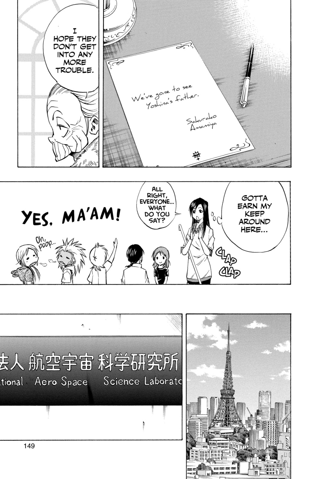 Read Psyren EN Manga Online