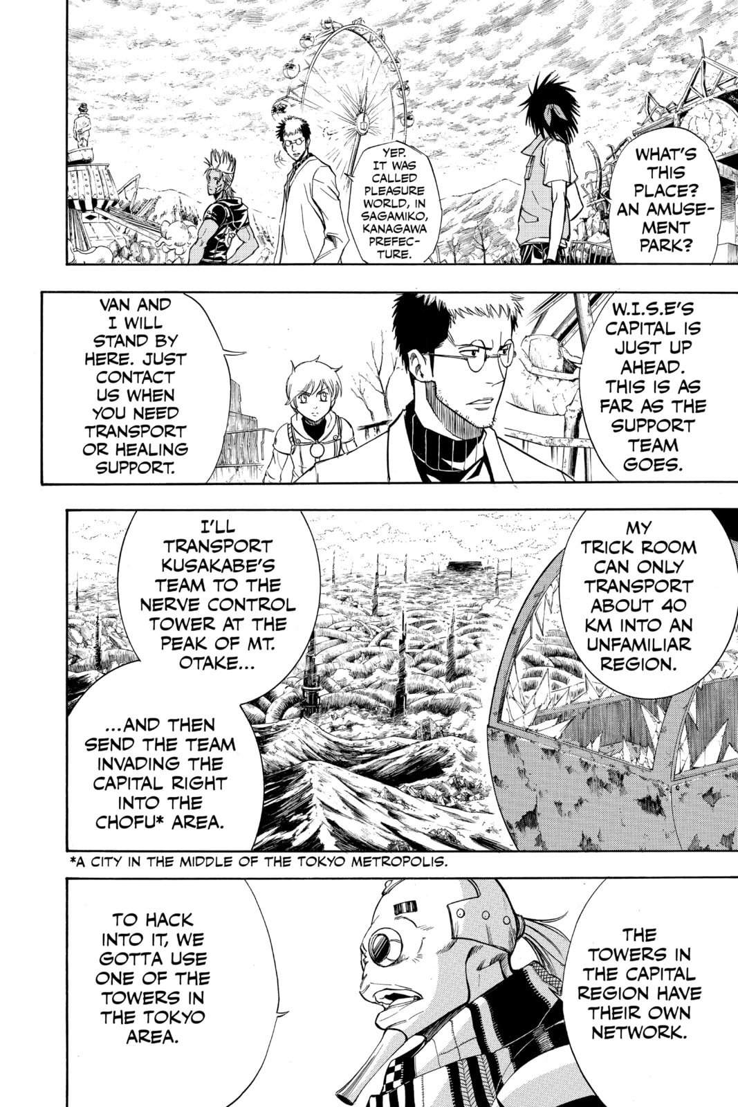 Read Psyren EN Manga Online