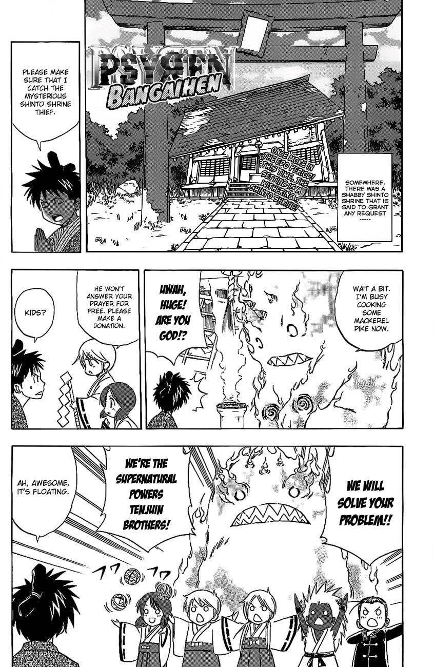 Read Psyren EN Manga Online