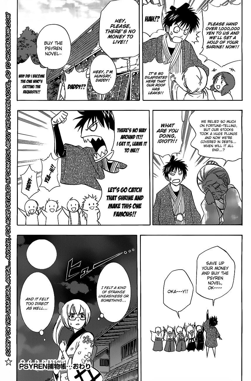 Read Psyren EN Manga Online