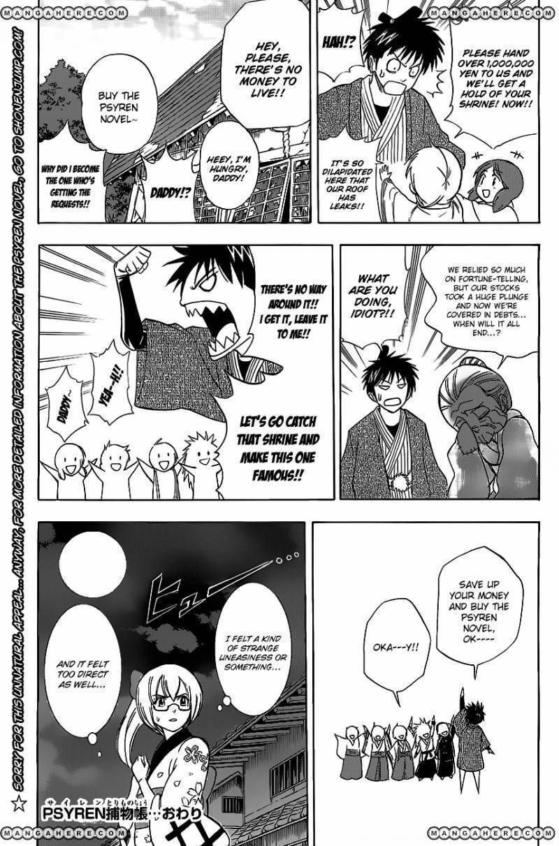 Read Psyren EN Manga Online