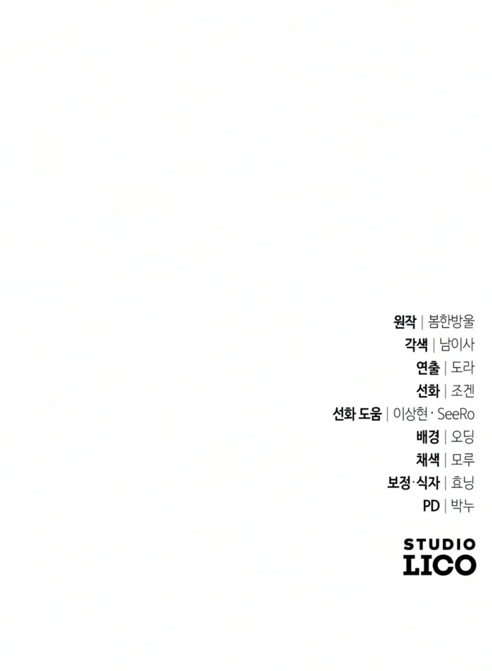 Read Raising Villains the Right Way EN Manga Online
