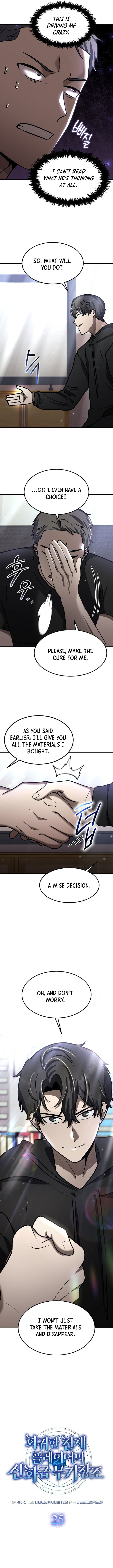 Read Regressed Genius Creates Mythic Items EN Manga Online