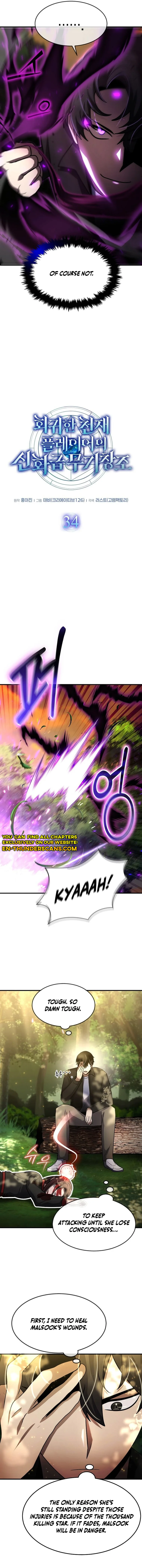 Read Regressed Genius Creates Mythic Items EN Manga Online