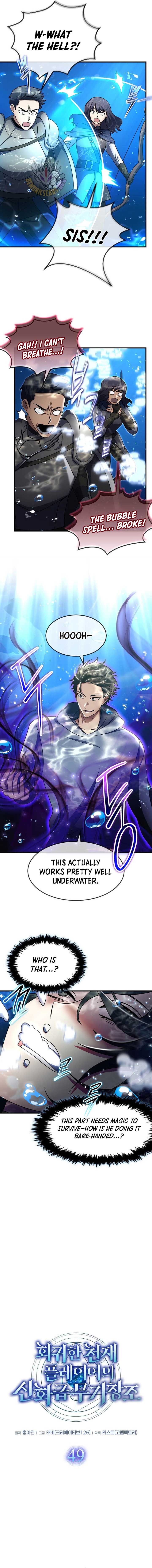 Read Regressed Genius Creates Mythic Items EN Manga Online