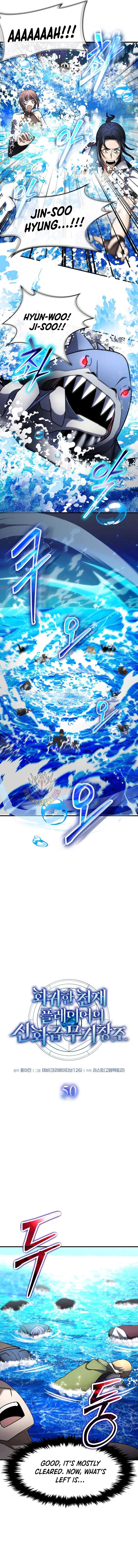 Read Regressed Genius Creates Mythic Items EN Manga Online