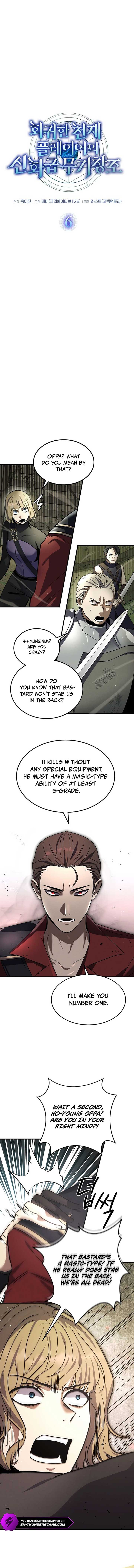 Read Regressed Genius Creates Mythic Items EN Manga Online