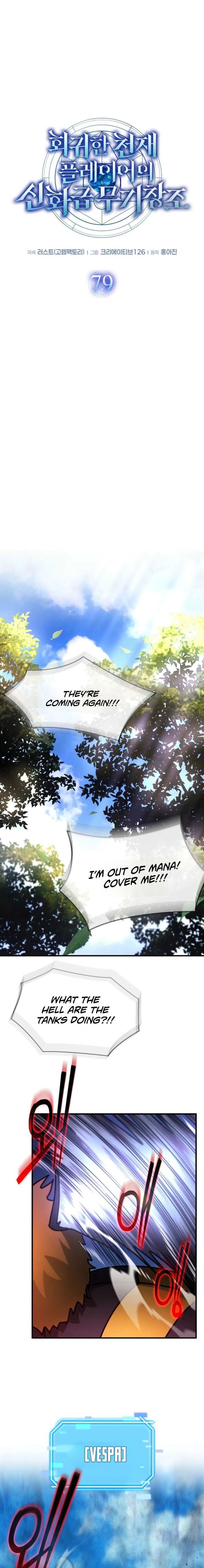 Read Regressed Genius Creates Mythic Items EN Manga Online