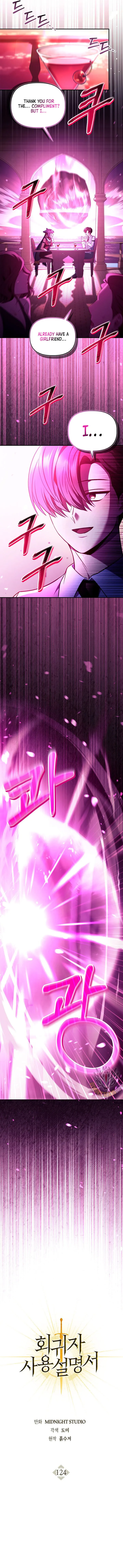 Read Regressor Instruction Manual EN Manga Online