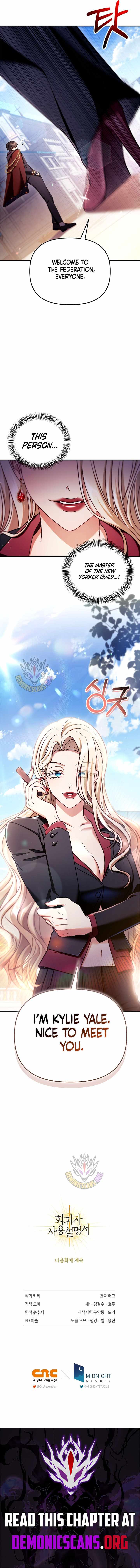 Read Regressor Instruction Manual EN Manga Online