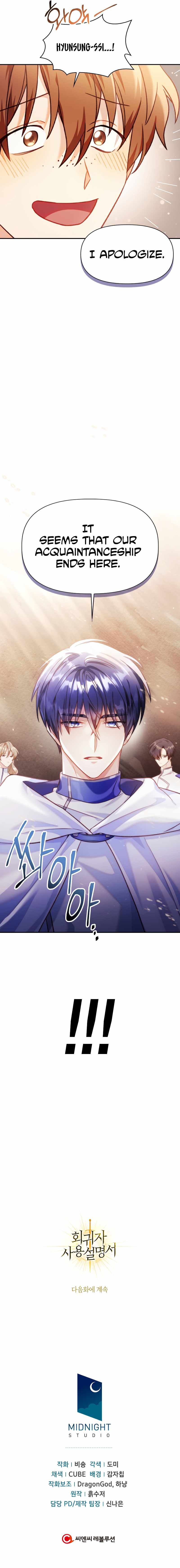Read Regressor Instruction Manual EN Manga Online