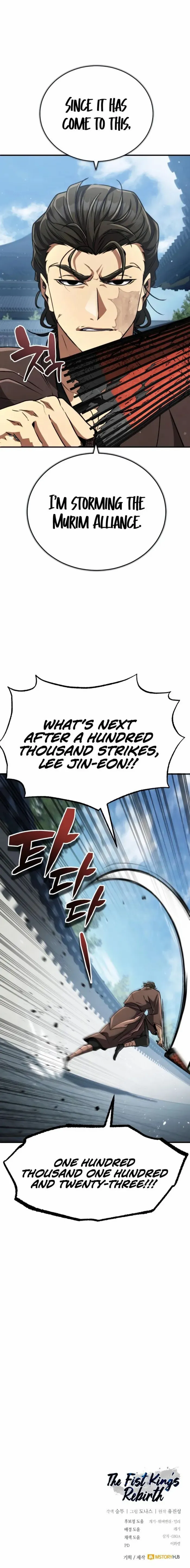 Read Reincarnation of the Fist King EN Manga Online
