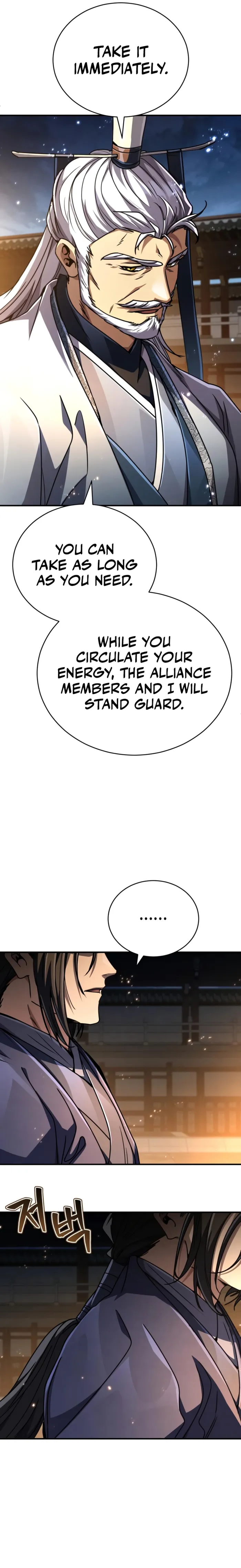 Read Reincarnation of the Fist King EN Manga Online