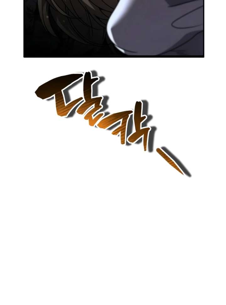 Read Reincarnation of the Fist King EN Manga Online