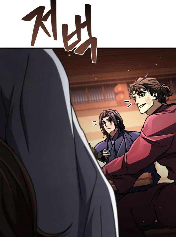 Read Reincarnation of the Fist King EN Manga Online