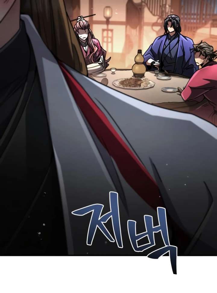 Read Reincarnation of the Fist King EN Manga Online