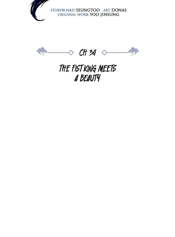 Read Reincarnation of the Fist King EN Manga Online