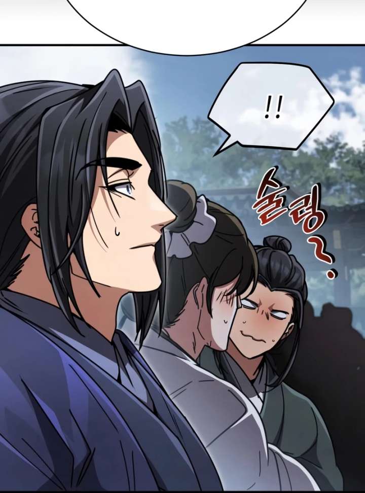 Read Reincarnation of the Fist King EN Manga Online