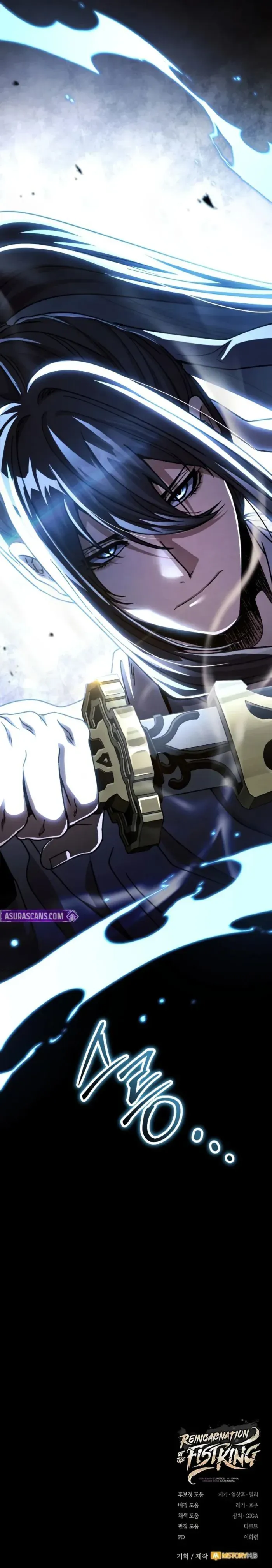 Read Reincarnation of the Fist King EN Manga Online