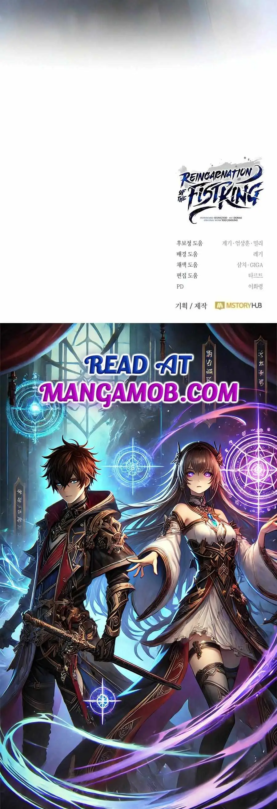 Read Reincarnation of the Fist King EN Manga Online